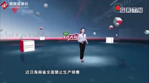 大數據統計<em>塑料</em>危機觸目驚心,保護環境刻不容緩