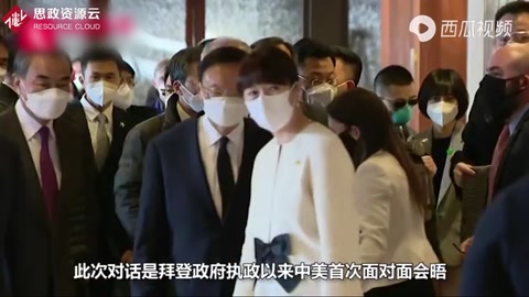 直擊中美會(huì)晤，中國“冷艷翻譯”一夜爆紅全球，才華美貌一身