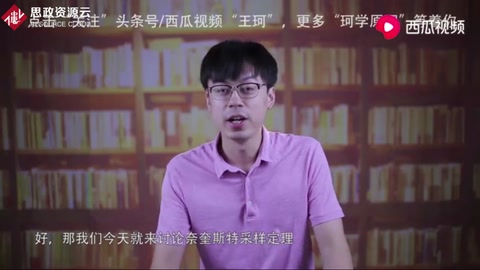 奈奎斯特采樣定理如何做到無損采樣？