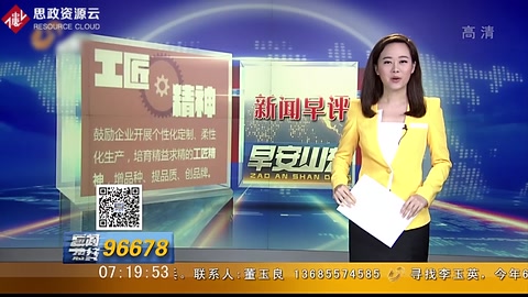 “工匠精神”寫入<em>政府工作報告</em>引發(fā)熱議