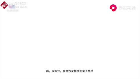 中國科學家始祖，量子衛星以他名字命名，這樣<em>的</em><em>墨子</em>你了解嗎