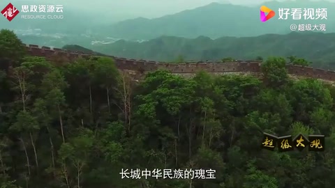 <em>長城</em>全長2.1萬公里，到底防住了什么？歐洲：可把我們坑慘了