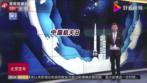 “東方紅一號”衛星：凝聚航天精神 鼓舞著一代又一代航天人