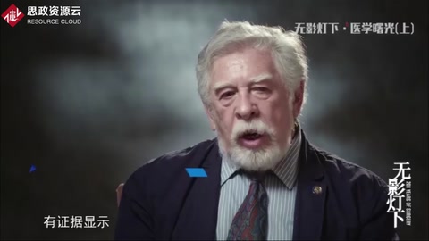 一萬(wàn)年前的<em>原始</em>外科手術(shù)究竟是什么樣子的？