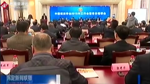 簽署<em>創新</em><em>驅動</em>助力工程戰略合作協議