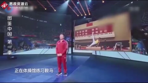 體育精神：為了北京奧運(yùn)會(huì)，他們沒(méi)有任何<em>的</em>怨言