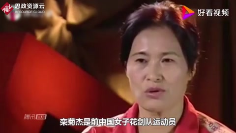 欒菊杰：讓<em>中國</em>人叫好