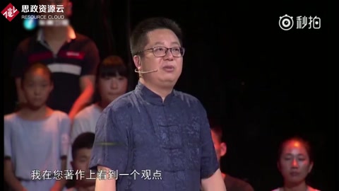 中醫與<em>中國</em><em>傳統文化</em>