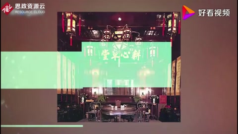 <em>胡</em>慶余堂崇尚戒欺經營