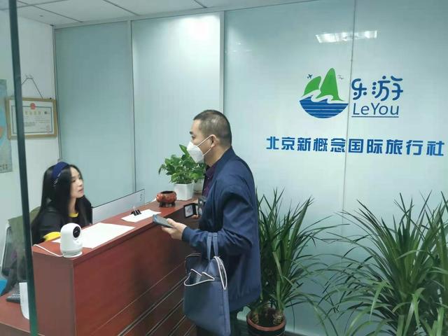 朝陽區文化市場綜合執法大隊開展<em>旅行社</em>專項檢查