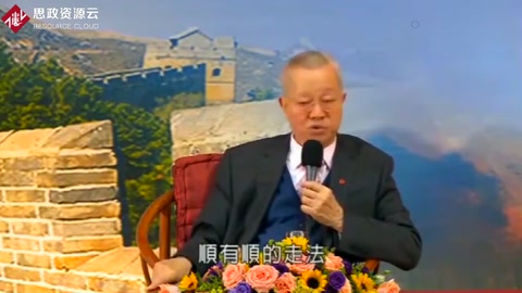 曾仕強演講范蠡<em>的</em><em>經商</em>之道，與眾不同，值得學習！