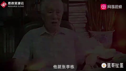 國(guó)人之光張亭棟：<em>用</em><em>砒霜</em>治療<em>白血病</em>影響世界，中西醫(yī)功勞之爭(zhēng)