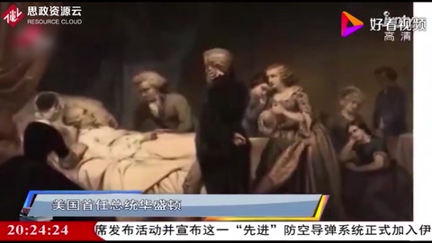 華盛頓成<em>落后</em>醫療<em>的</em>受害者，為治病放了2.5升<em>的</em>血，被活活折騰死