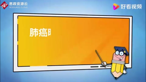 肺癌<em>晚期</em>腦轉(zhuǎn)移<em>的</em>癥狀