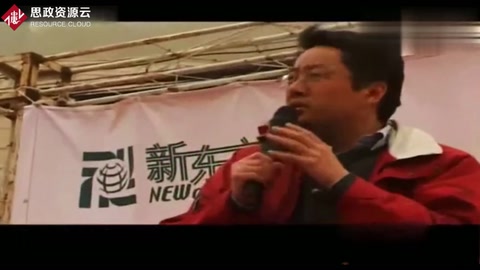 新<em>東方</em>三駕馬車同臺互相調(diào)侃，王強吐槽徐小平，徐小平嘲笑俞敏洪