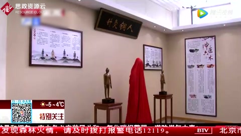 “世衛(wèi)版<em>針灸</em>銅人文化館”在京揭幕