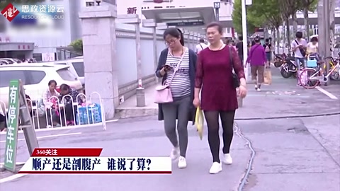 <em>榆林</em><em>產(chǎn)婦</em><em>墜樓</em><em>事件</em>