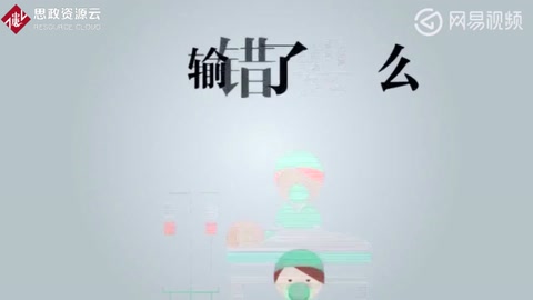 人類史上第一次輸血，竟然輸的是羊血