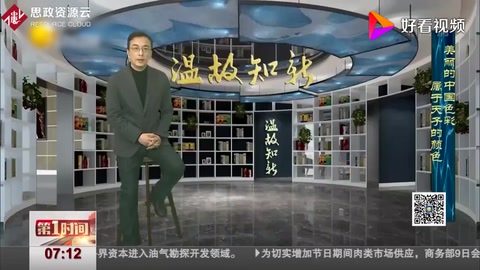 美麗<em>的</em>中國色彩，屬于天子<em>的</em>顏色
