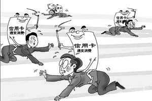 “<em>月光</em>族”<em>的</em>概念