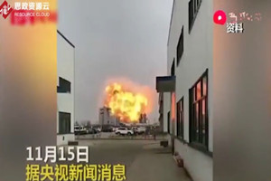 某化工企業發生特別重大爆炸事故 造成多人傷亡