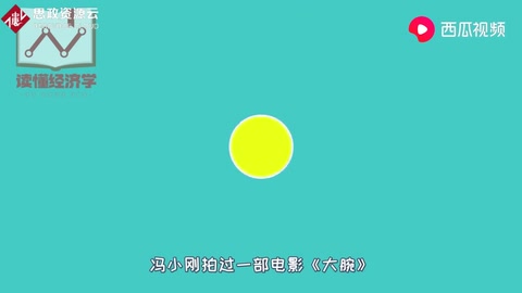 不求最好只求最貴？年輕人別傻了，奢侈品是來用<em>的</em>，不是用來供<em>的</em>