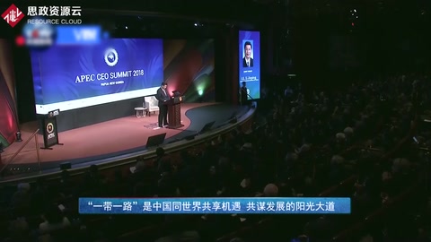 “<em>一帶</em><em>一路</em>”是中國同世界共享機遇 共謀發展的陽光大道