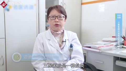 三聚氰胺<em>對</em>寶寶<em>的</em>危害<em>有</em><em>哪些</em>