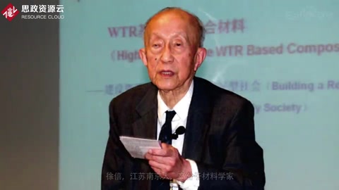 一分鐘了解徐僖