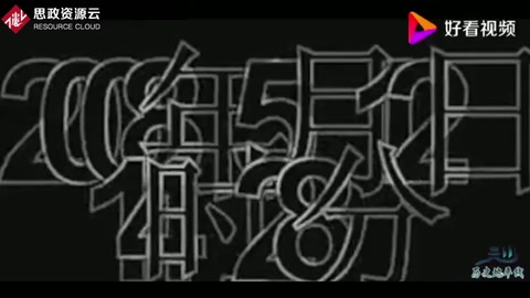 2008年汶川地震15名軍人為救災(zāi)民“自殺式”跳傘