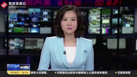冒充公檢法<em>電信</em><em>詐騙</em>多發(fā)上海警方加大打擊力度