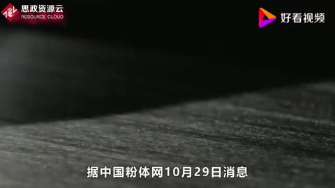 中國(guó)突破T1000超高強(qiáng)度碳纖維，<em>殲</em><em>20</em>量產(chǎn)不再受限