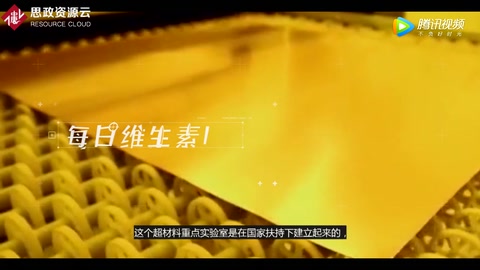 中國在“超材料”遠(yuǎn)超日本、德國等