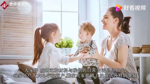1分鐘看玻璃發(fā)展簡(jiǎn)史