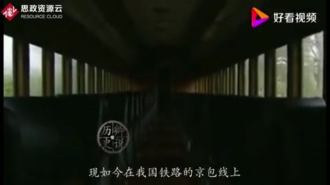 詹天佑為何被稱為中國<em>鐵路</em>之父？京張<em>鐵路</em>的意義你知道嗎