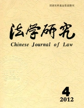 法學研究——堅持精品意識，實行“雙百方針”