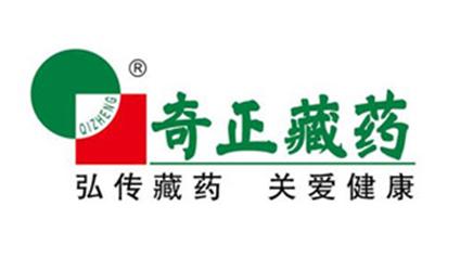 中華民族品牌故事——奇正藏藥