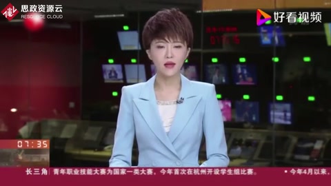 <em>江蘇</em>響水天嘉宜化工有限公司3.21<em>特大</em>化工爆炸案