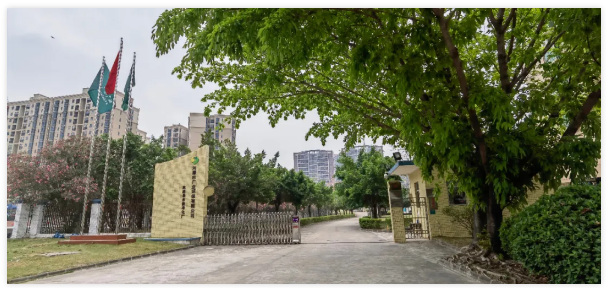 廣東省環(huán)保集團(tuán)成功拿下東源縣縣城生活污水處理廠二期工程項(xiàng)目