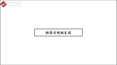 中西方的文化對比，從吃中就能體現出來！