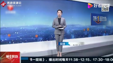 <em>湖南</em><em>大頭</em><em>娃娃</em><em>事件</em>商家被罰200萬