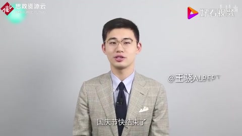 《驍話一下：從一無所有到獨步全球，70年電力發展讓中國越來越亮堂！》片段