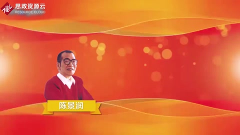 陳景潤：中國著名數學家