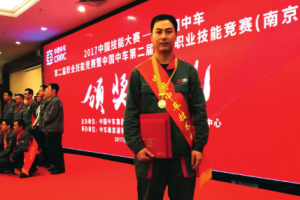 城軌關(guān)鍵崗位<em>的</em>工匠—記<em>中</em><em>車</em><em>株洲</em><em>電力機(jī)車</em><em>有限公司</em>技術(shù)能手劉昌盛