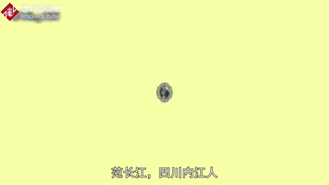 一分鐘了解范長(zhǎng)江
