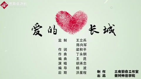 歌唱家胡承忠演唱《愛的<em>長城</em>》讓我們共<em>筑</em>抗擊疫情“愛的<em>長城</em>”！