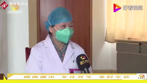 什么是“疑似病人”？如何判斷新冠<em>肺炎</em>疑似病例？專家答疑解惑
