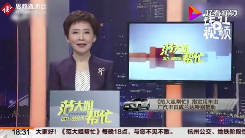 <em>全國</em>首趟湖北就業(yè)專列發(fā)車 530余名湖北籍務(wù)工人員返浙