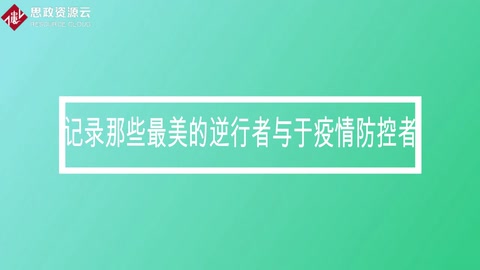 表情包戰“疫”醫護表情包來一波能用表情包解決<em>的</em>事情,絕不要用敲字去解決!
