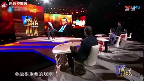 中國正在說：系統性金融風險？教授直言收益與風險并存！